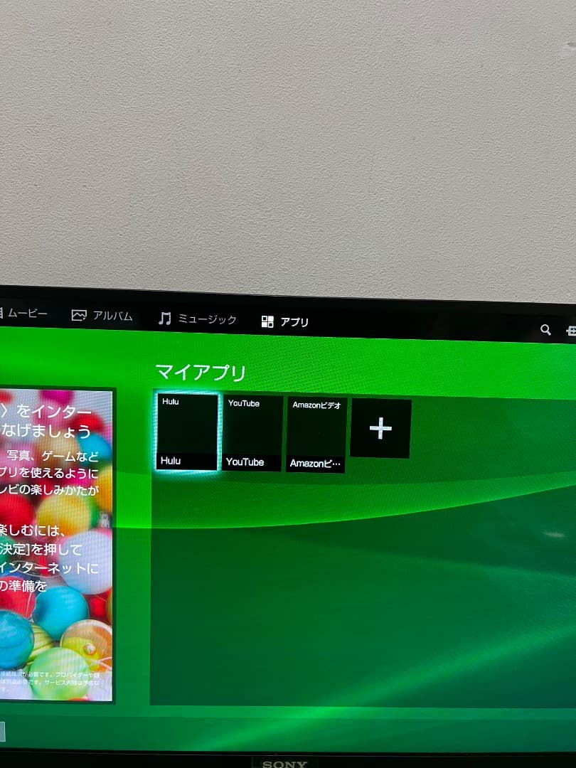 SONY ソニー 液晶テレビ 32V型 Youtube 動画可液晶テレビ