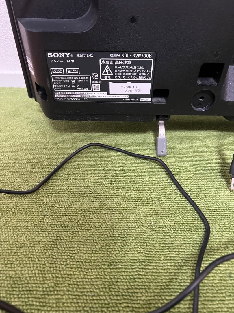 SONY ソニー 液晶テレビ 32V型 Youtube 動画可液晶テレビ