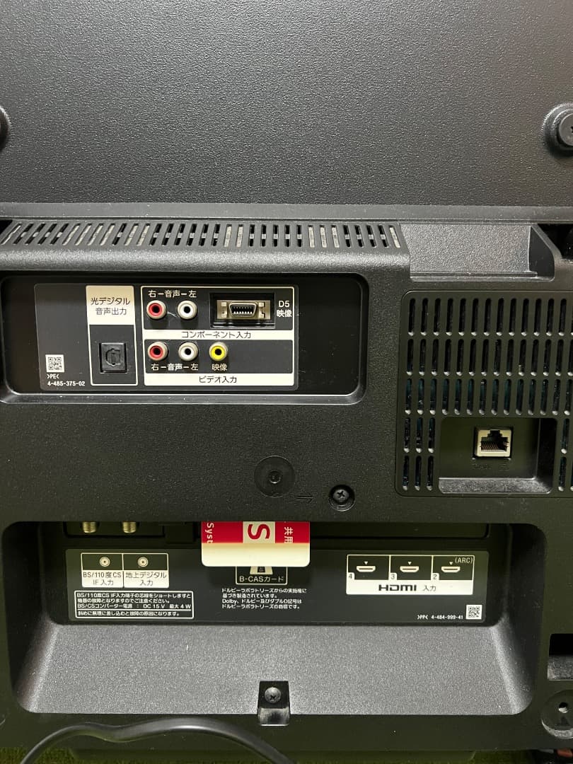 SONY ソニー 液晶テレビ 32V型 Youtube 動画可液晶テレビ