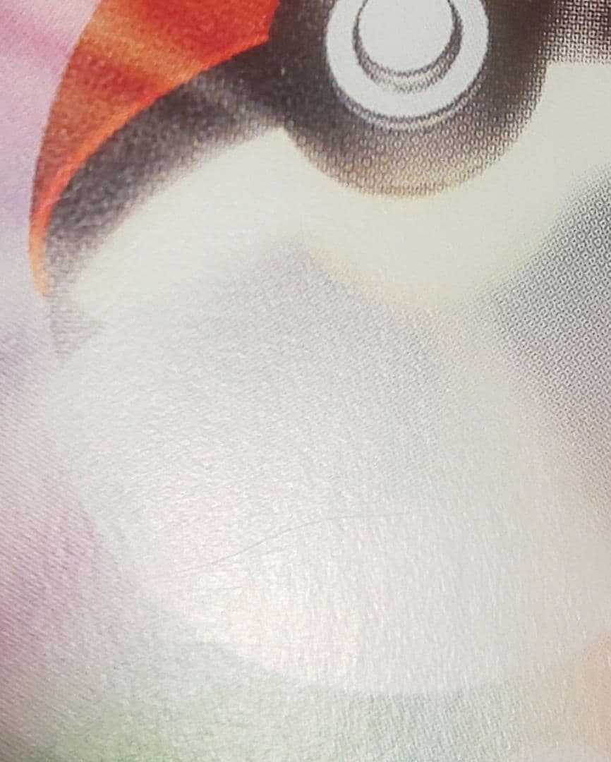 ポケモンカード サーナイトex SAR スカーレットex