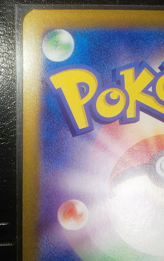 ポケモンカード サーナイトex SAR スカーレットex