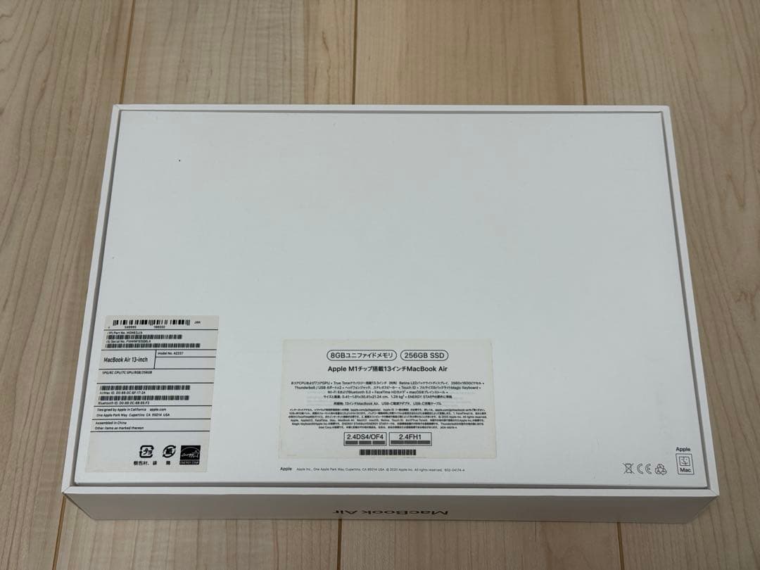 【バッテリ容量100%】 MacBook Air M1 2020 13.3インチ