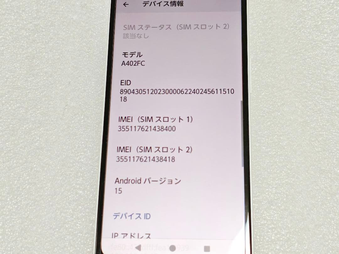 SoftBank arrows We2 (A402FC) 本体 + クリアケース