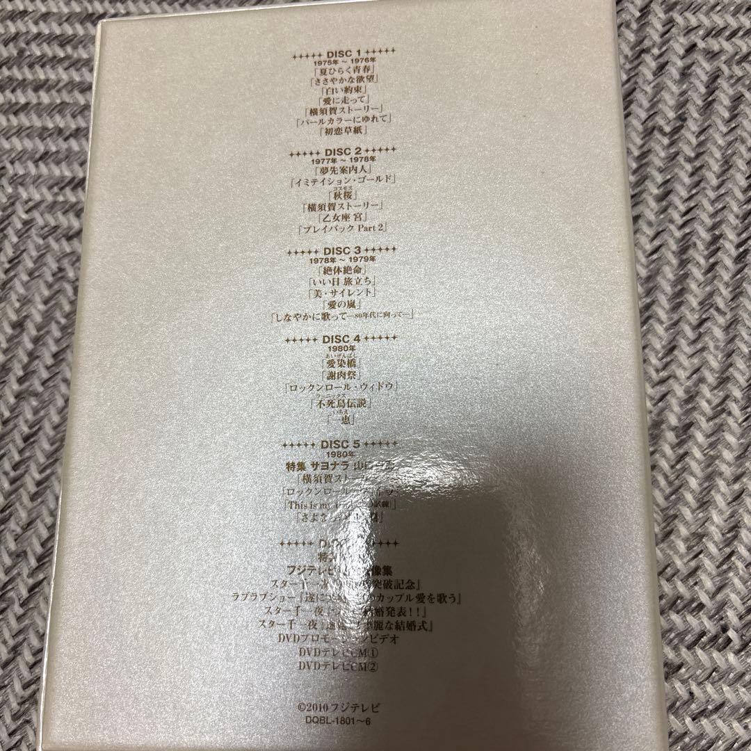 山口百恵 in夜のヒットスタジオ6枚組DVD