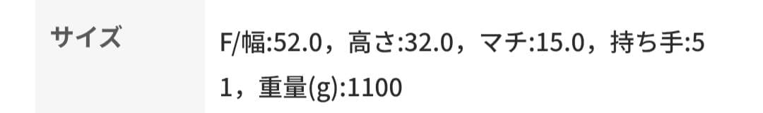 【美品】シュリンクレザー トートバッグ ブラック