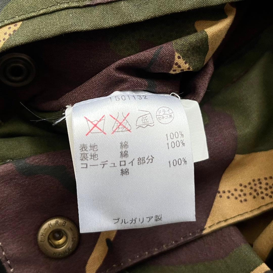 Barbour バブアー SPEY スペイ 迷彩 カモフラ