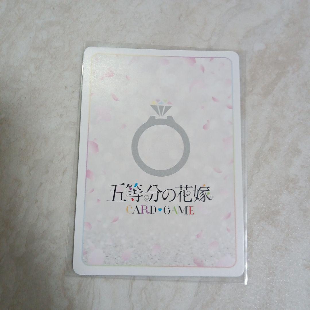 五等分の花嫁TCG　これからも続く日々中野四葉　SSP