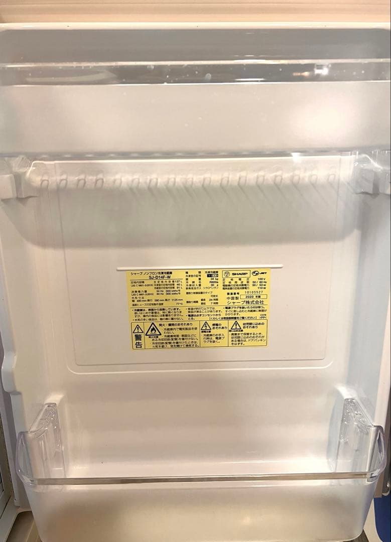 シャープ 冷蔵庫 単身用