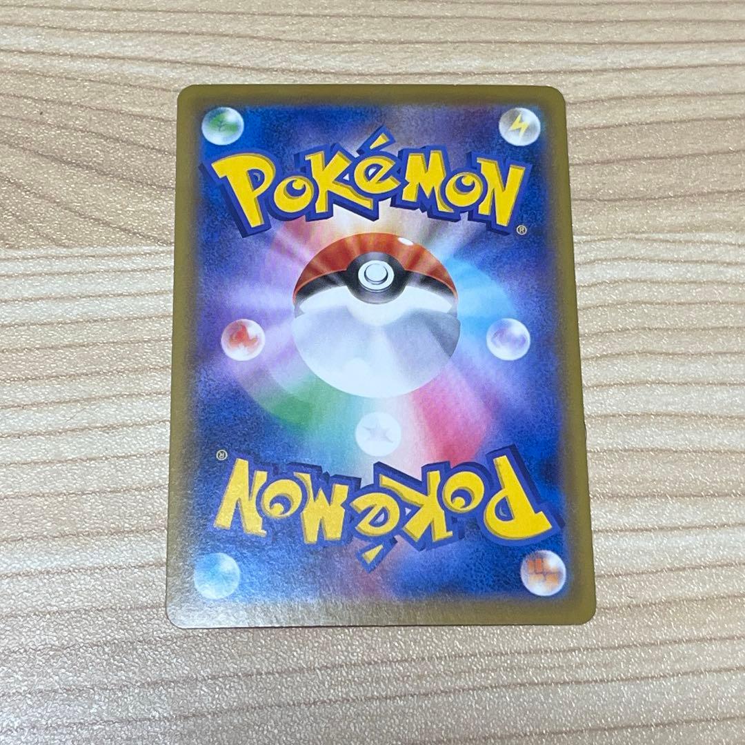 サンダースV SR SA