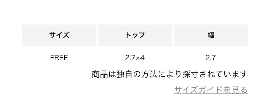 ＜LETICIA＞エッグ ベルベット シュシュDK.BROWN