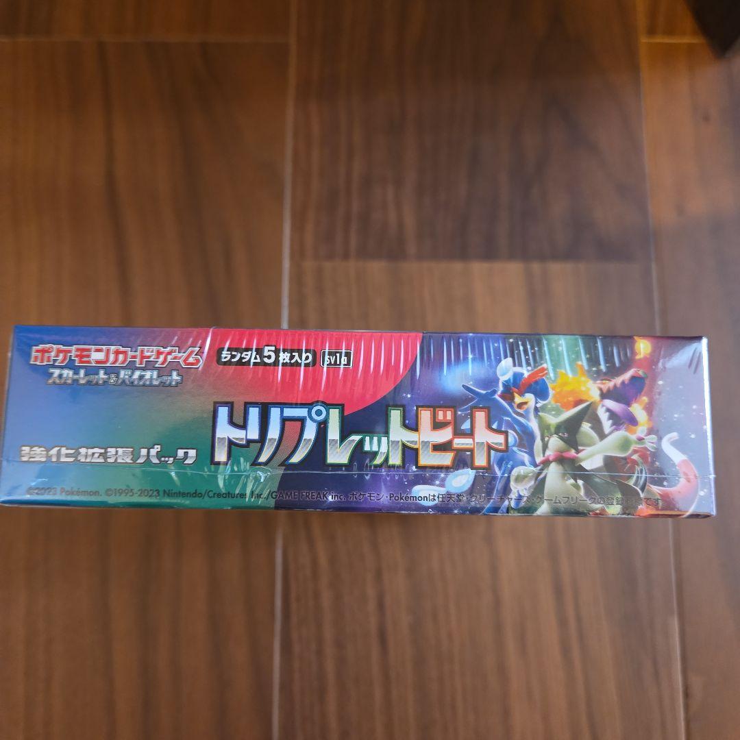 ポケモンカード トリプレットビート 1BOX　シュリンク付き