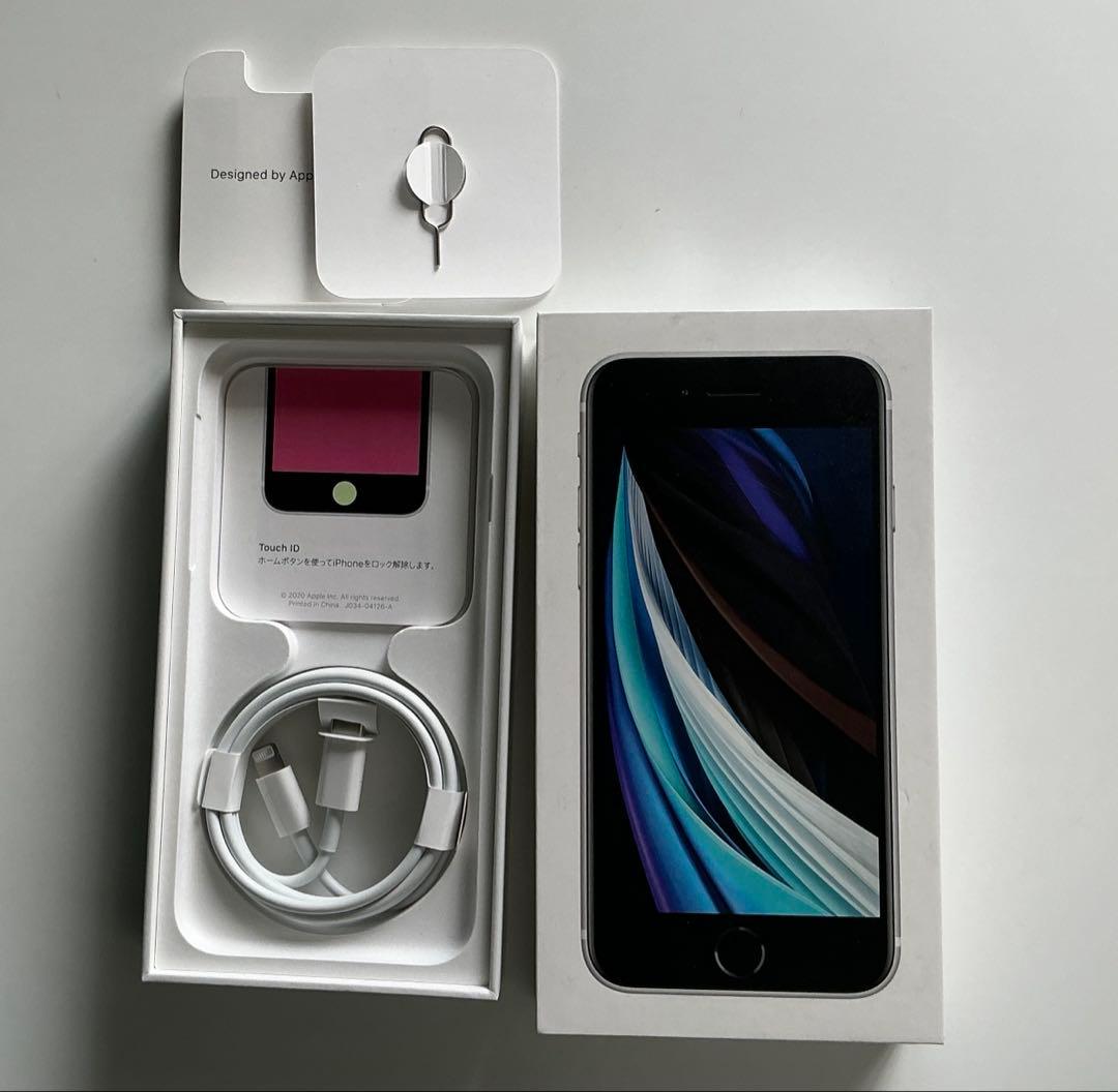 Iphone SE 第２世代　64G ホワイト