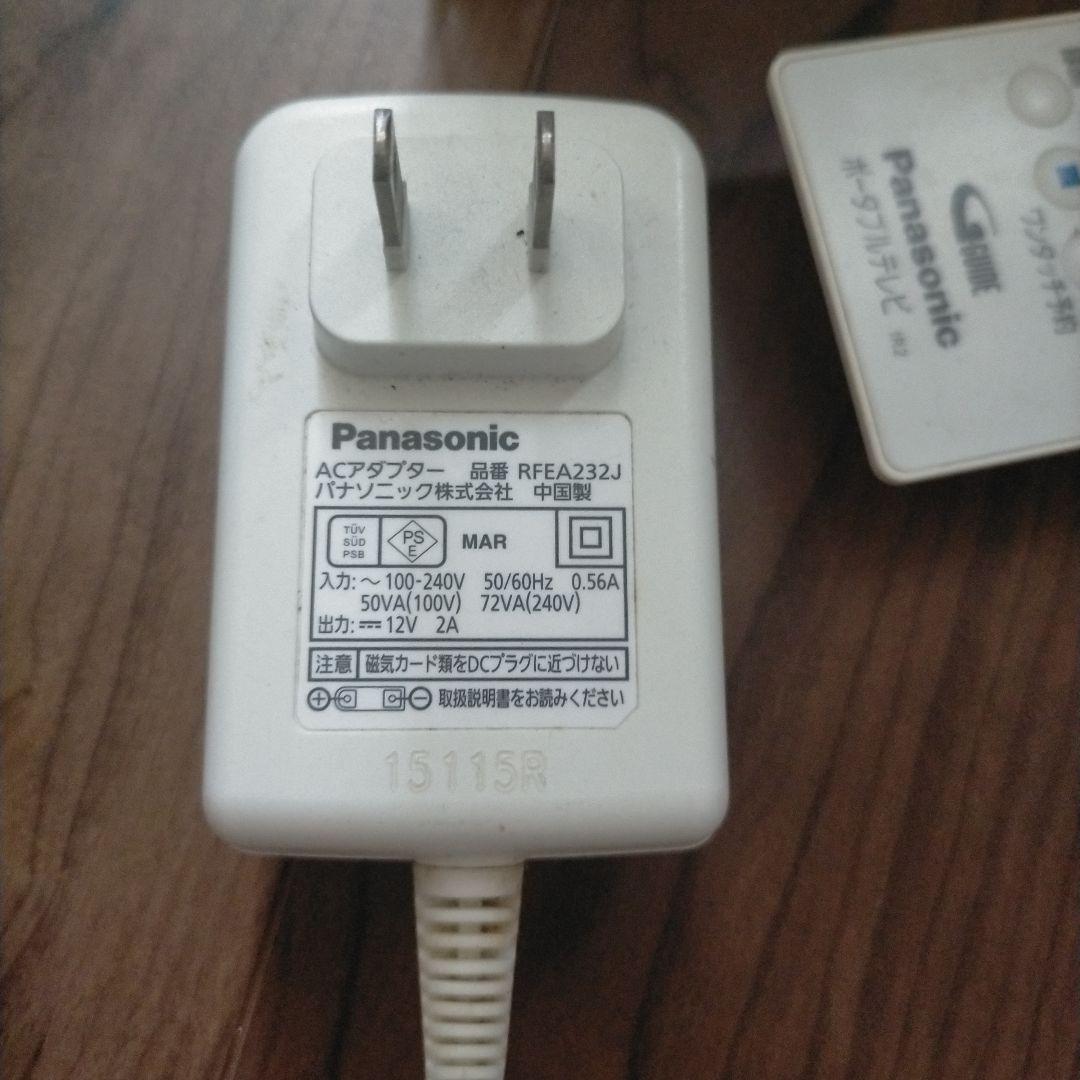 Panasonic IR2ポータブル テレビアンテナセット 動作確認済み✨お値下