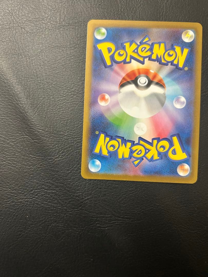 美品　メガリザードンX EX SAR