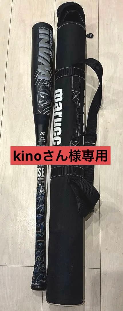 ワニクラッシャースピード　78cm 少年野球　軟式バット　ジュニア　黒ワニ