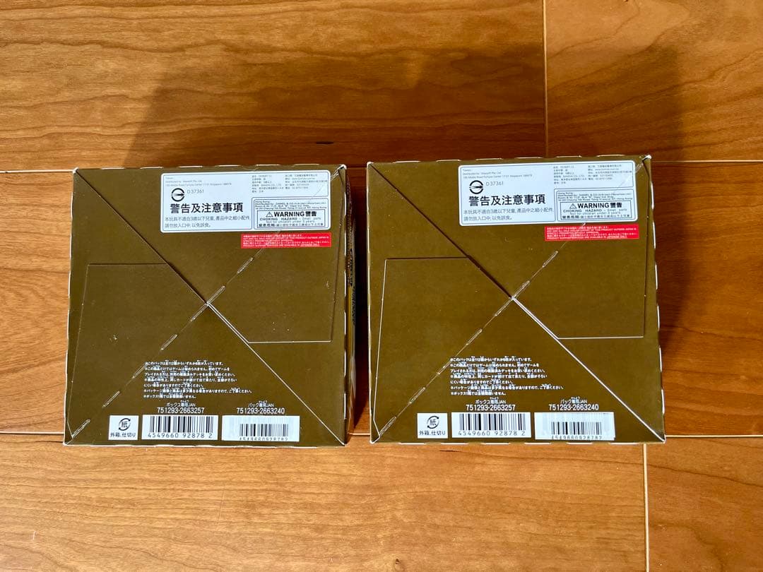 デジモンカードゲーム BT-13 VSロイヤルナイツ　2boxセット