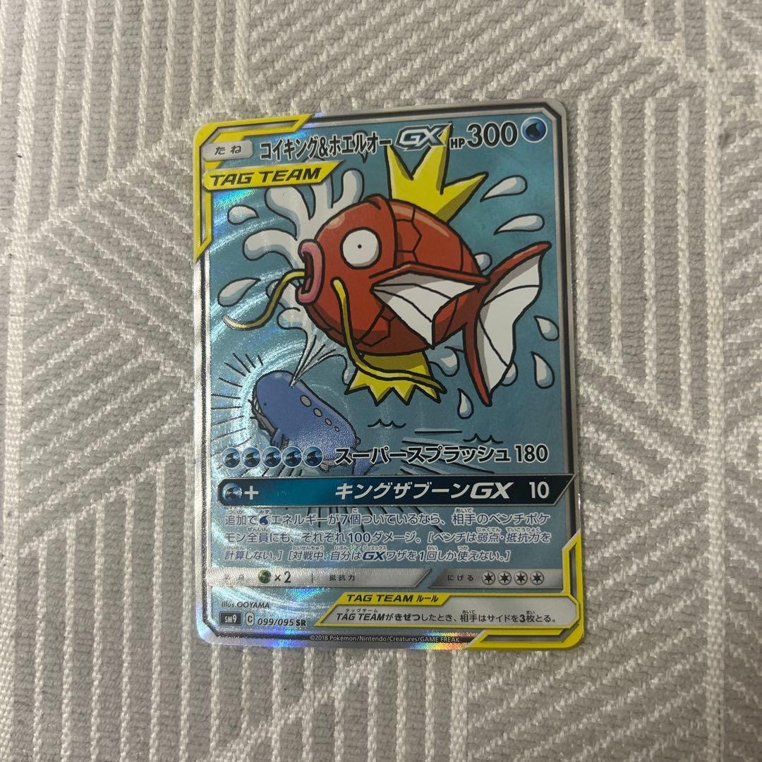 z*u様 ポケモンカード　色々　コイキング