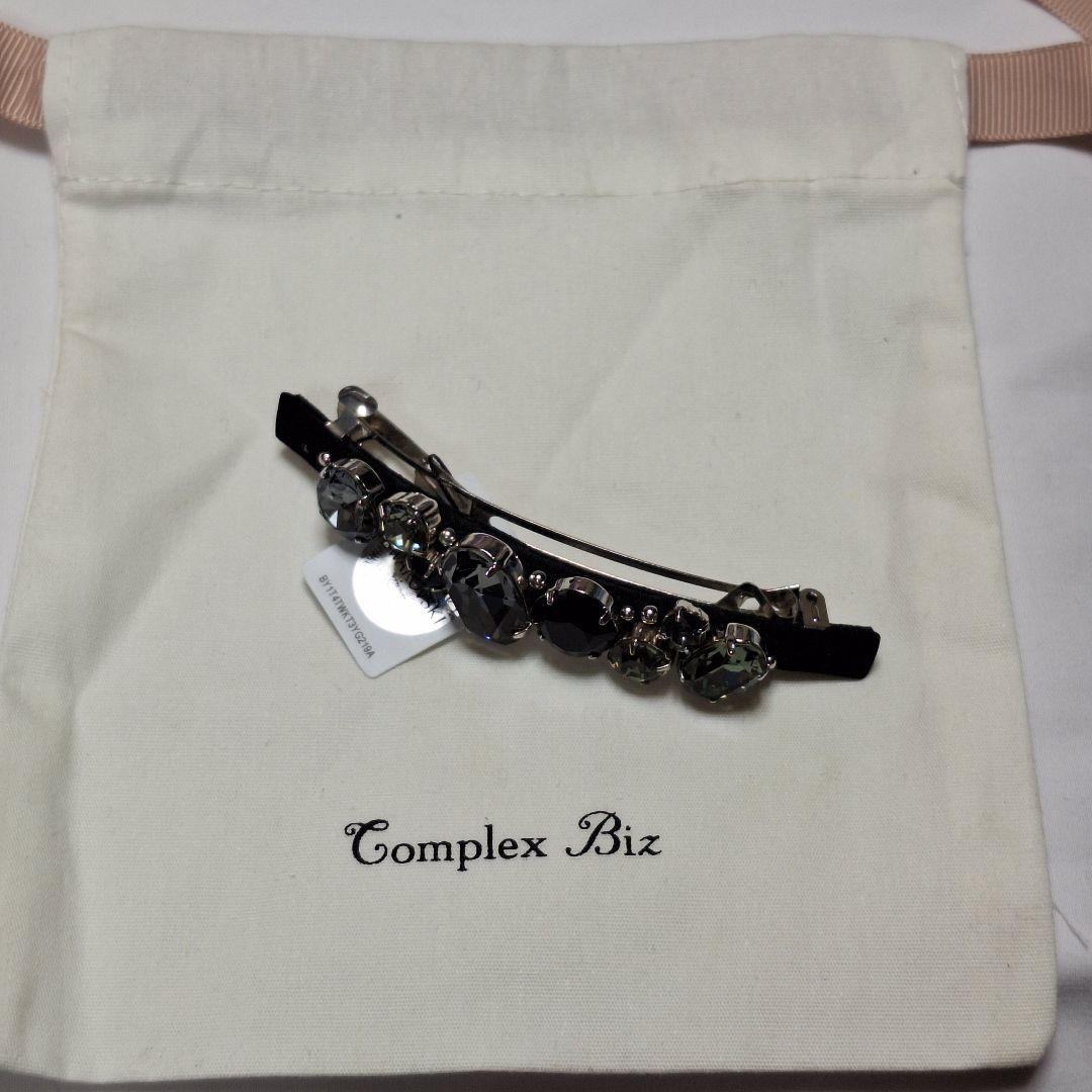 【新品 未使用】Complex bizコンプレックスビズ バレッタ ブラック系