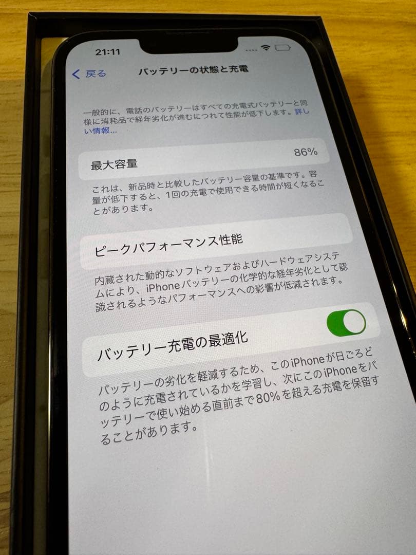 【極美品】Apple iPhone 13 Pro アルパイングリーン128GB