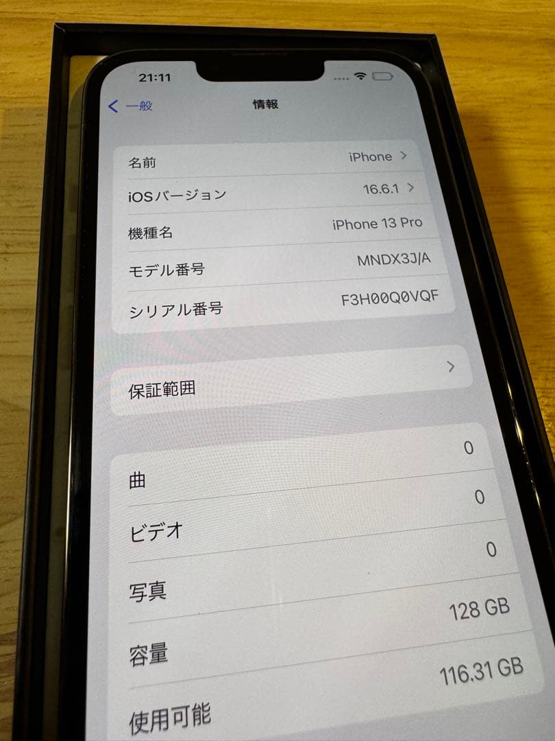 【極美品】Apple iPhone 13 Pro アルパイングリーン128GB