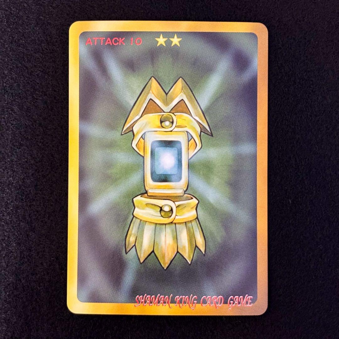 シャーマンキング　超占事略決　スペシャルレア　リゼルグ