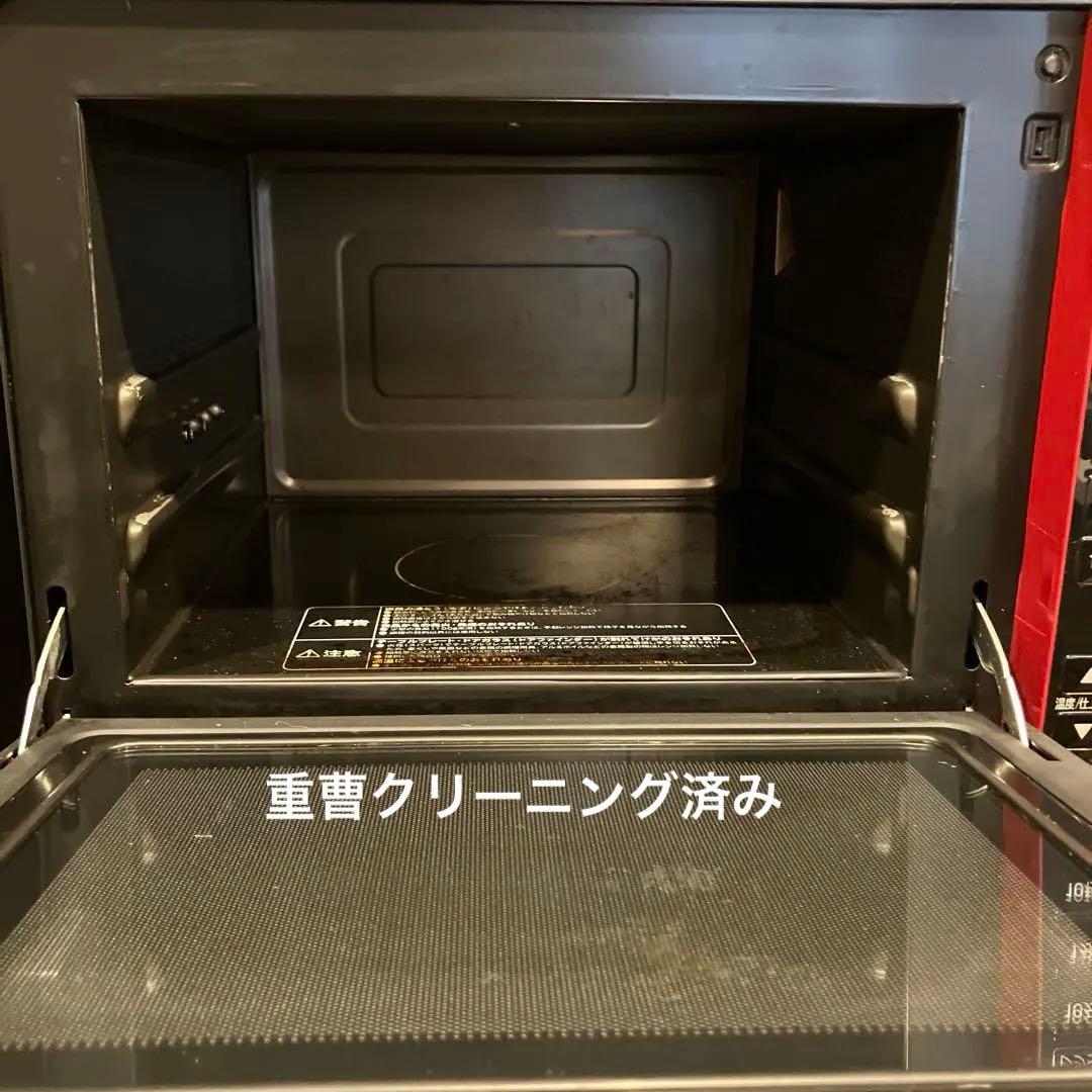 HITACHI MRO-VS7 2019年製　22L 電子レンジ ヘルシーシェフ