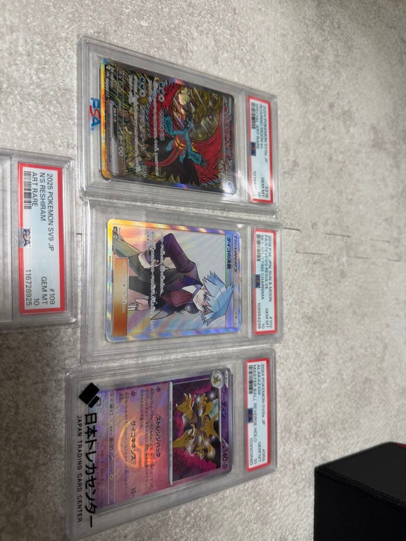 M*】様 ポケモンカード　PSA10 4枚　引退品