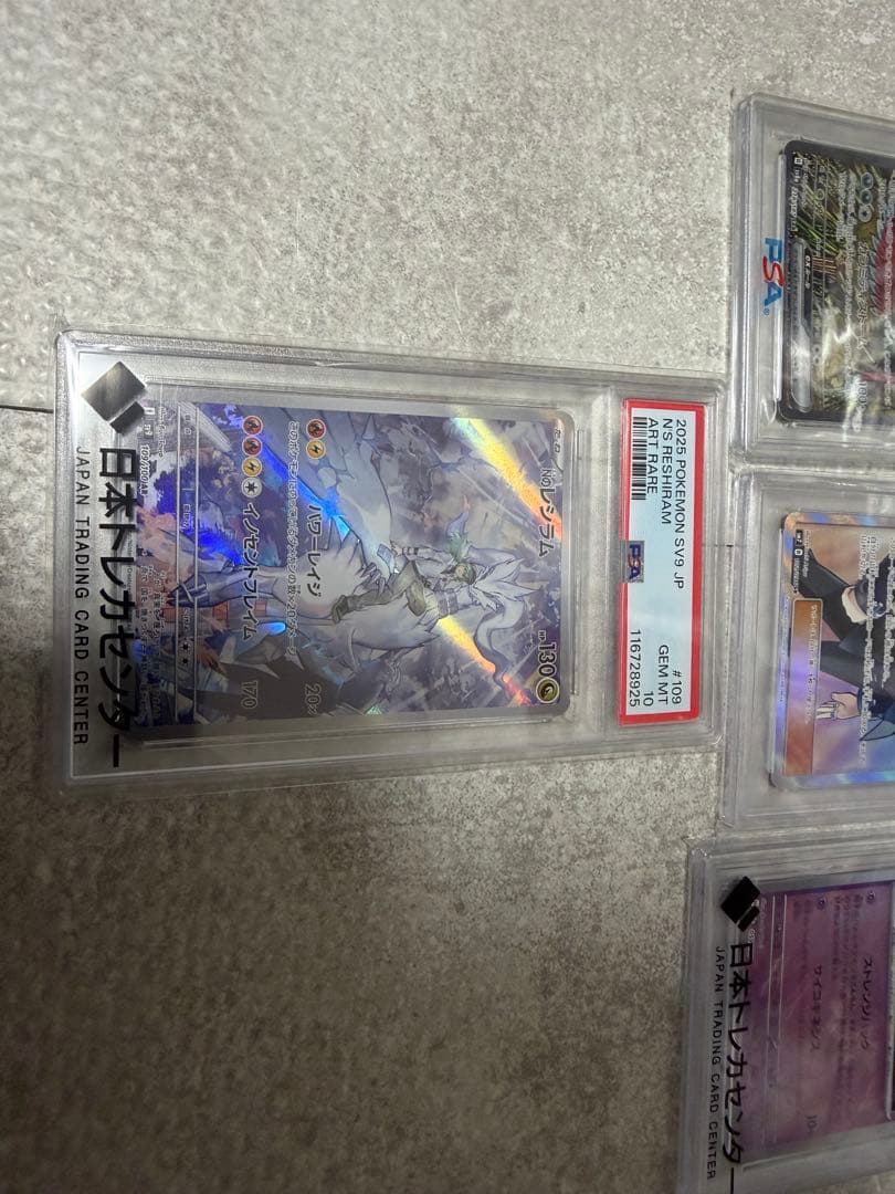 M*】様 ポケモンカード　PSA10 4枚　引退品