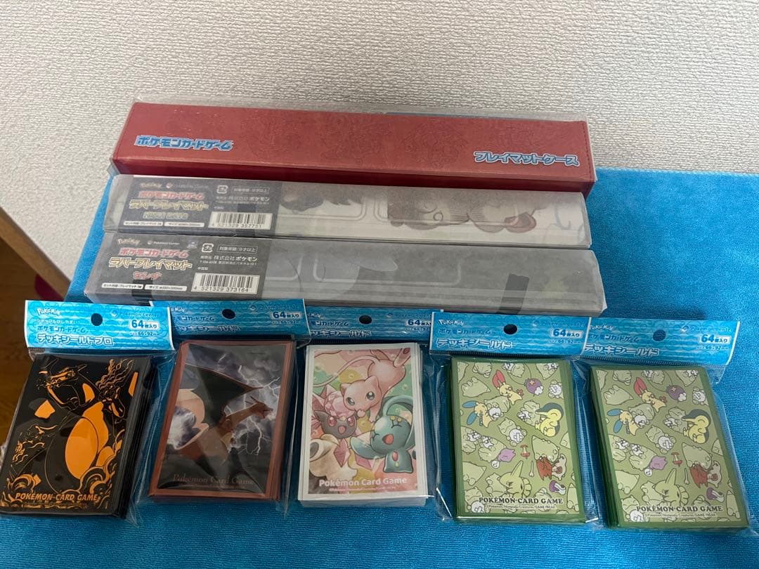 新品未開封　ポケモンカード　サプライ　セット　セレナ　HISUI DAYS