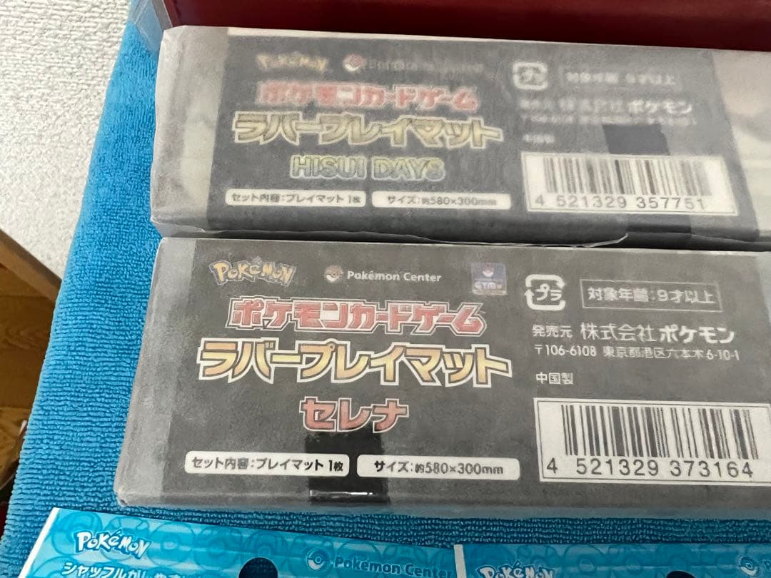 新品未開封　ポケモンカード　サプライ　セット　セレナ　HISUI DAYS