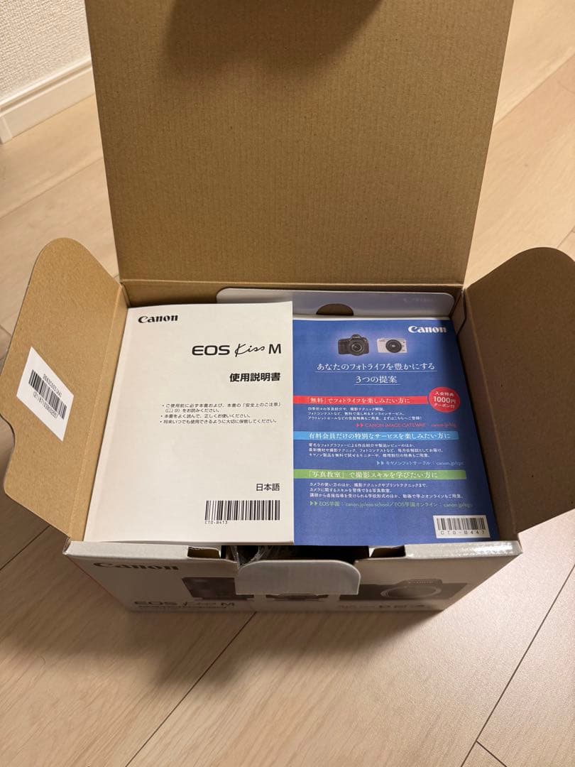 Canon EOS Kiss M ホワイト ダブルズームキット