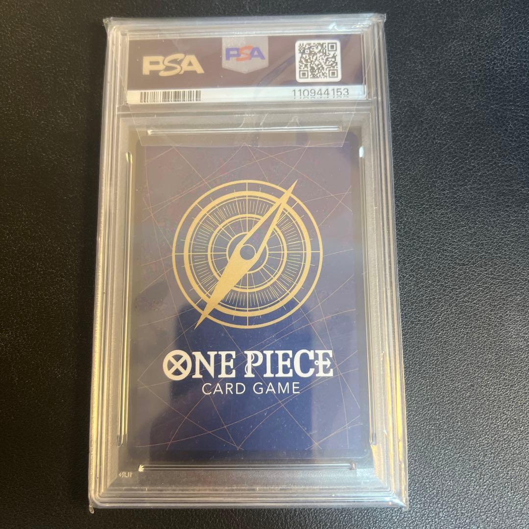 ワンピースカードゲーム 中国限定 シリアル ボア・ハンコックPSA10