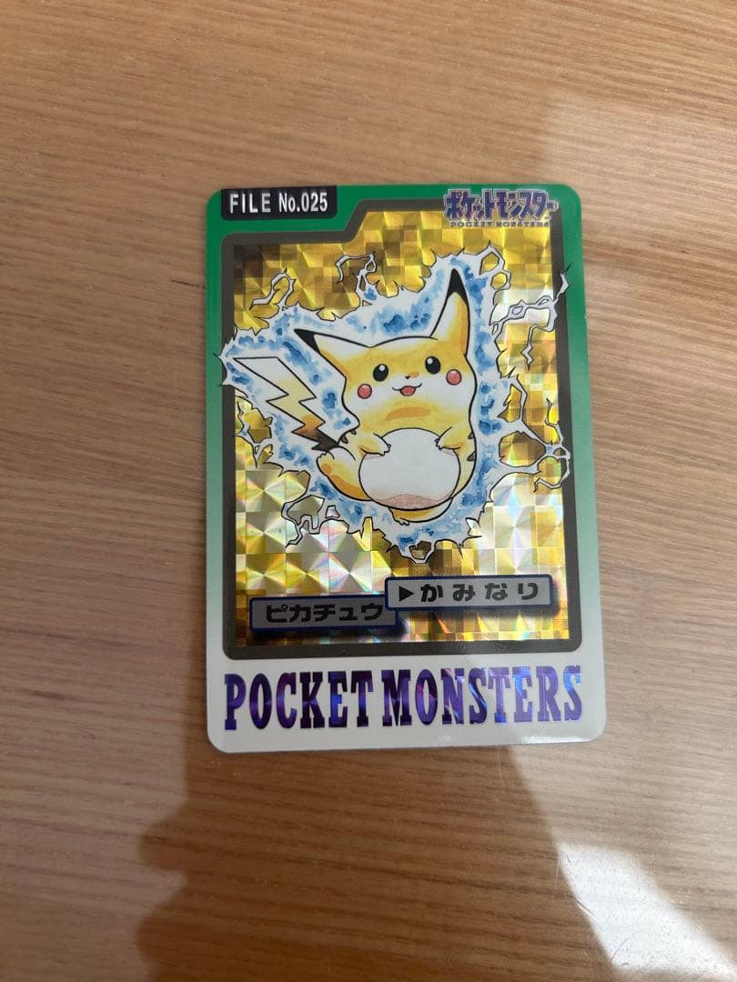 ポケットモンスター ピカチュウ カードダス　キラキラ
