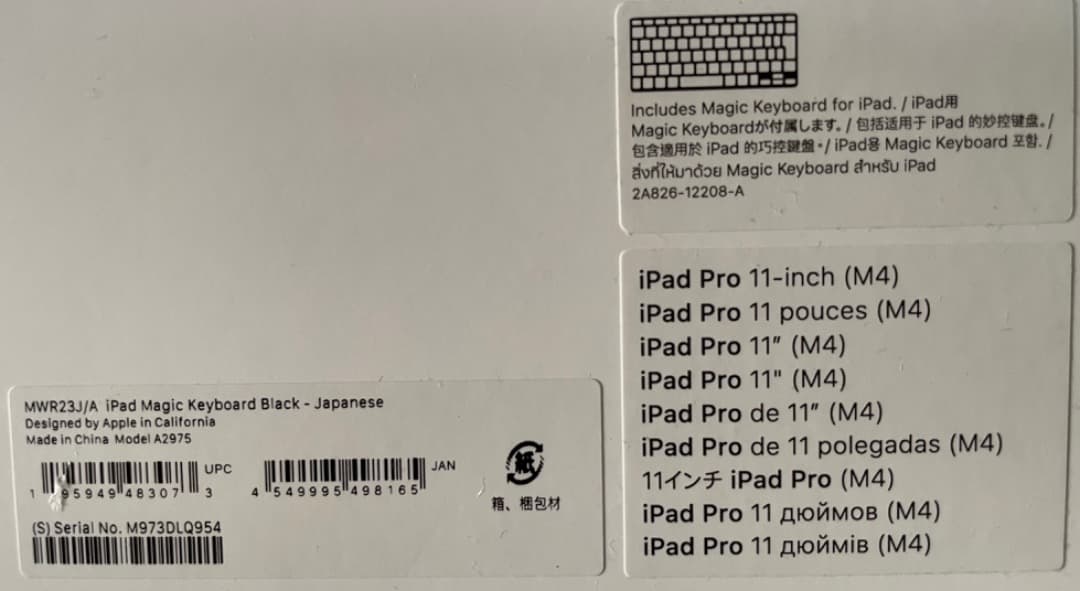 ✨年末特価　Apple iPad Magic Keyboard ブラック