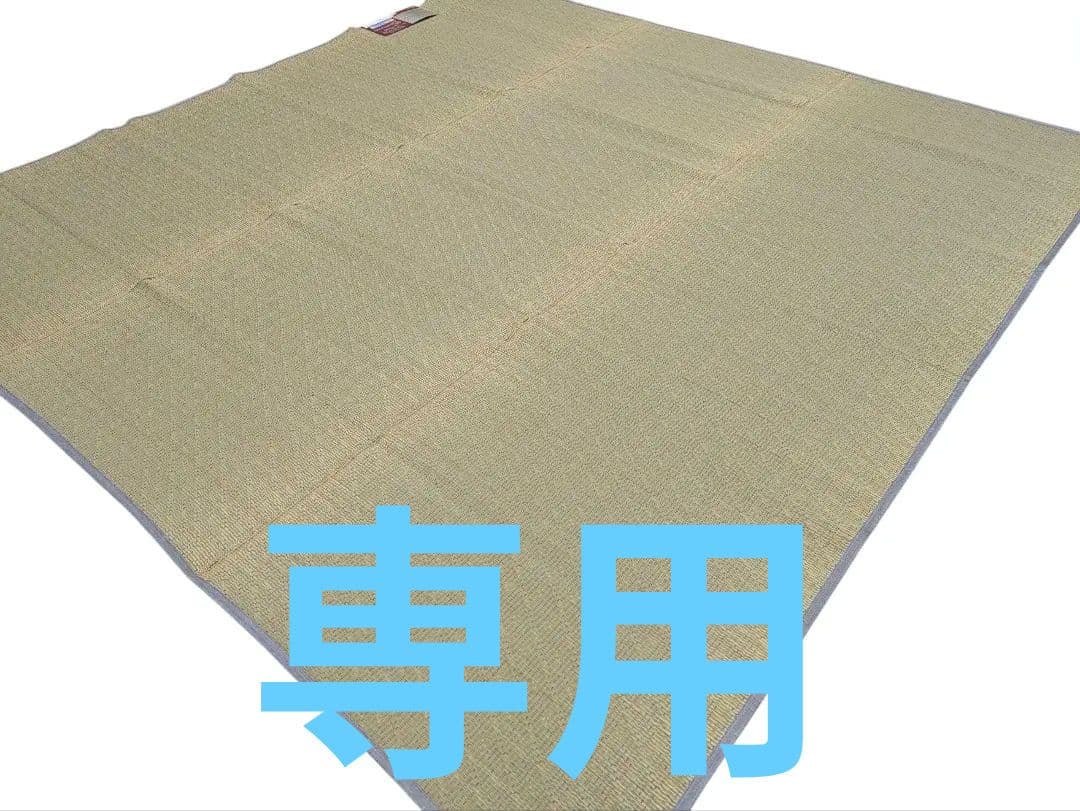 【よつ葉】ゴザ　花ござ　8帖3枚セット