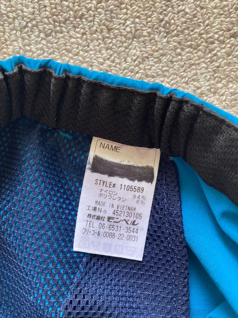 mont-bell Tシャツパンツセット 120㎝