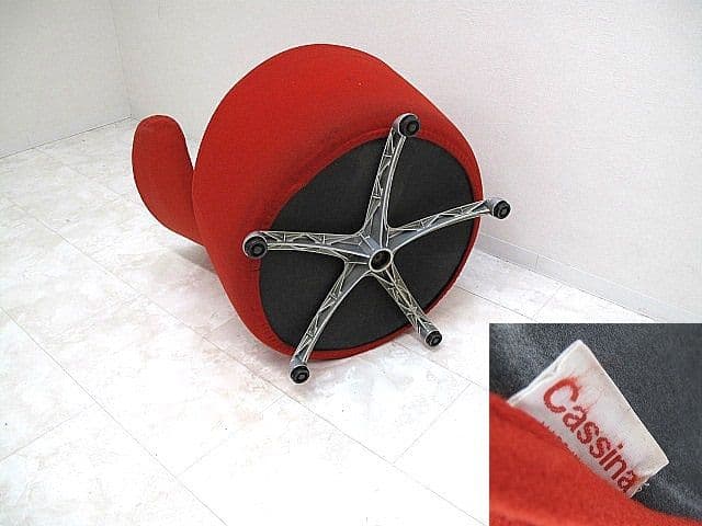 Cassina ixc. カッシーナ 喜多俊之「カンタ」ラウンジチェア 約61万