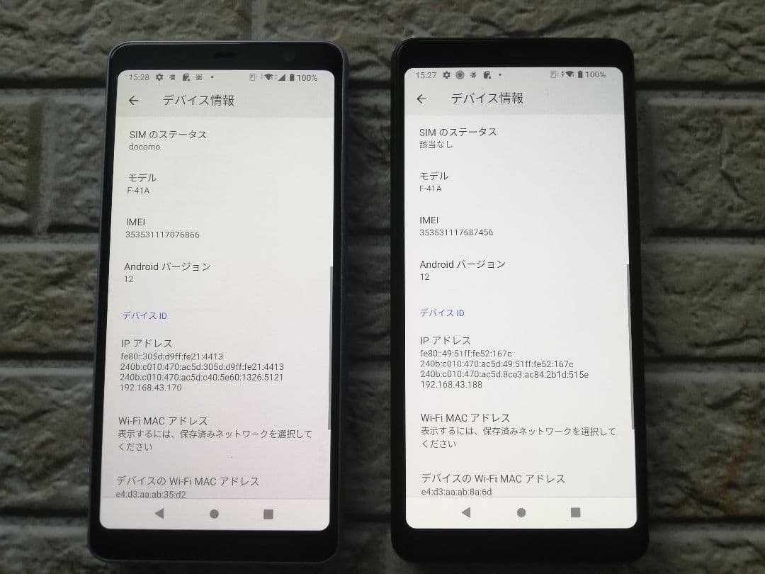 arrowsBe4 F-41A【OS⑫/32G】SIMフリー各種設定対応可！２台