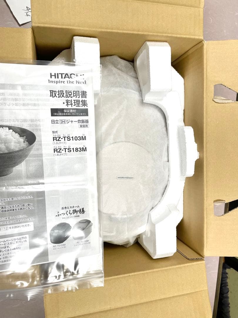 470 極美品❗️人気モデル❗️5.5合ふっくら御膳IHスチーム日立炊飯器5合