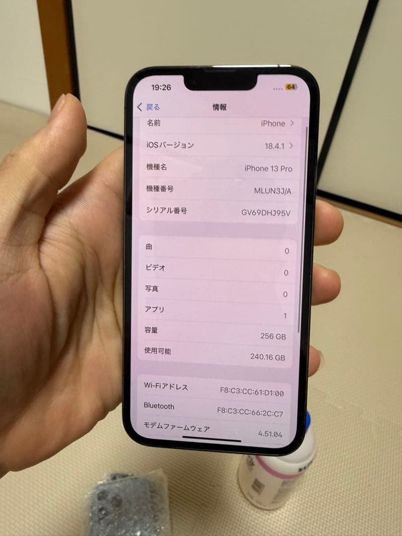 スマートフォン本体 Apple iPhone 13 Pro 256GB