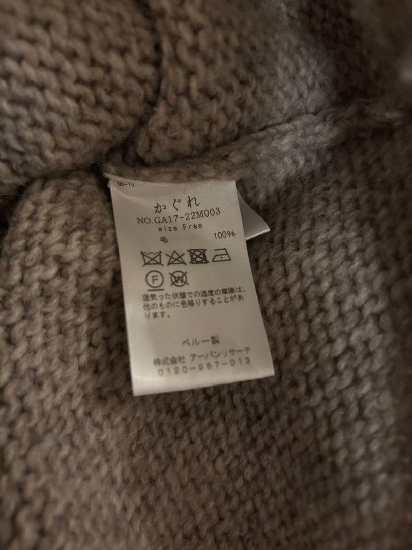 かぐれ ペルークルーネックカーディガン ペルーニット ニットカーディガン