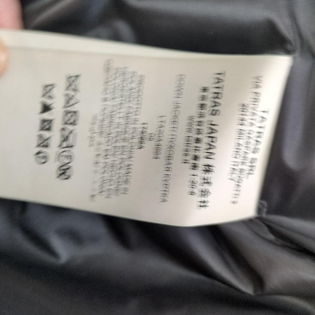 タトラス　ポリテアマ　XXLサイズ