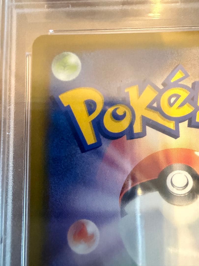 メイ SR PSA10 SM11b ドリームリーグ 067/049