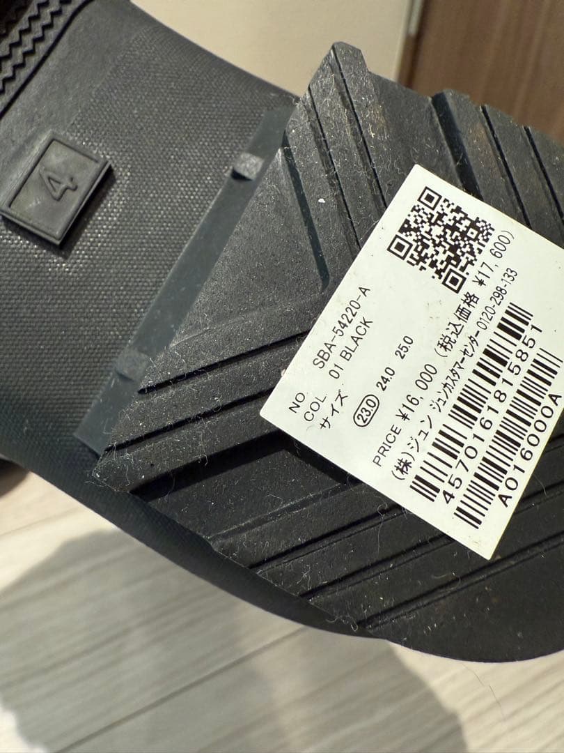 Barbour ブラックレインブーツ SBA-5202A 23せンチ