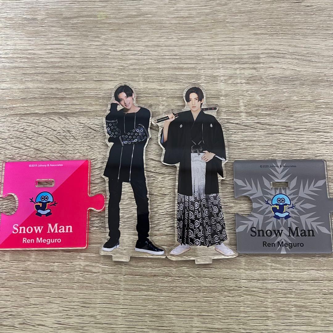 目黒蓮 アクスタ 1弾 2弾セット