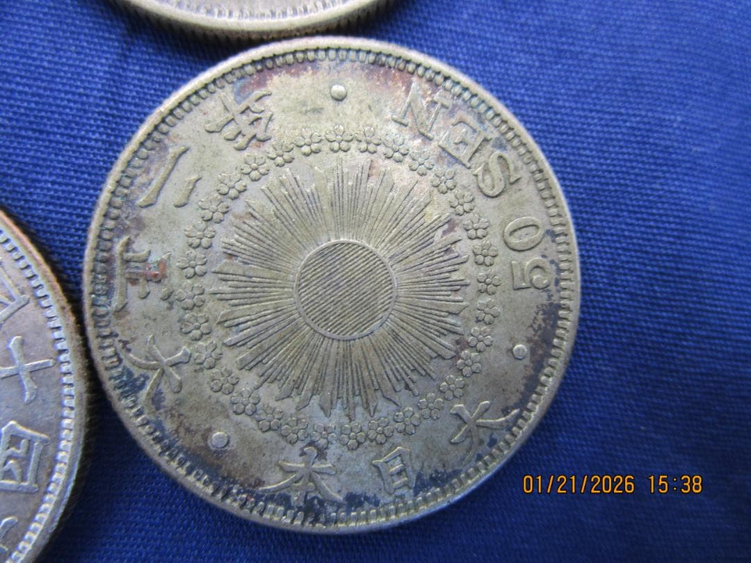 50銭銀貨　旭日50銭銀貨　明治・大正年号4枚セット　未手入れ品物保障