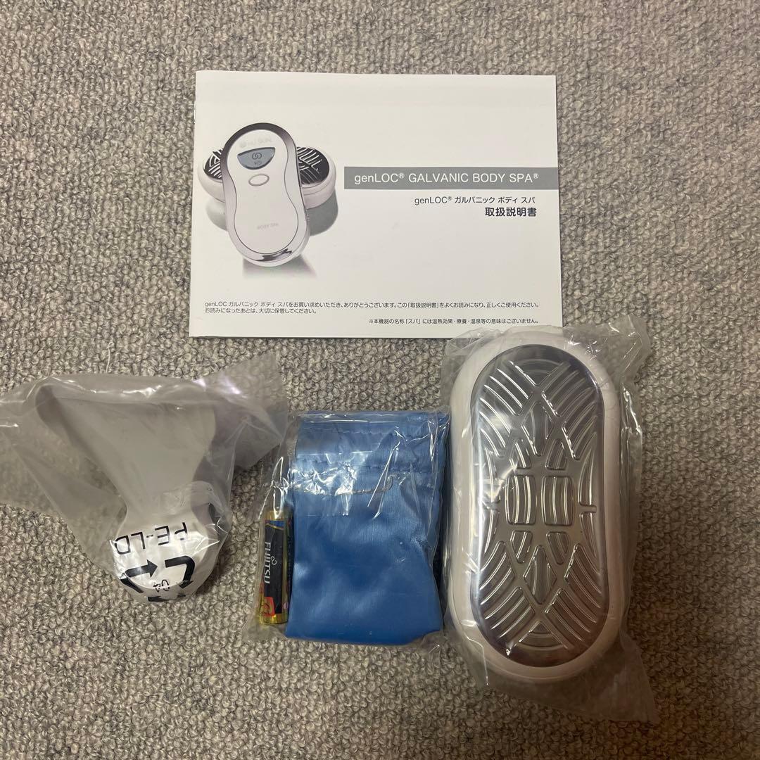 【未使用】NU SKIN genLOC GALVANIC BODY SPA