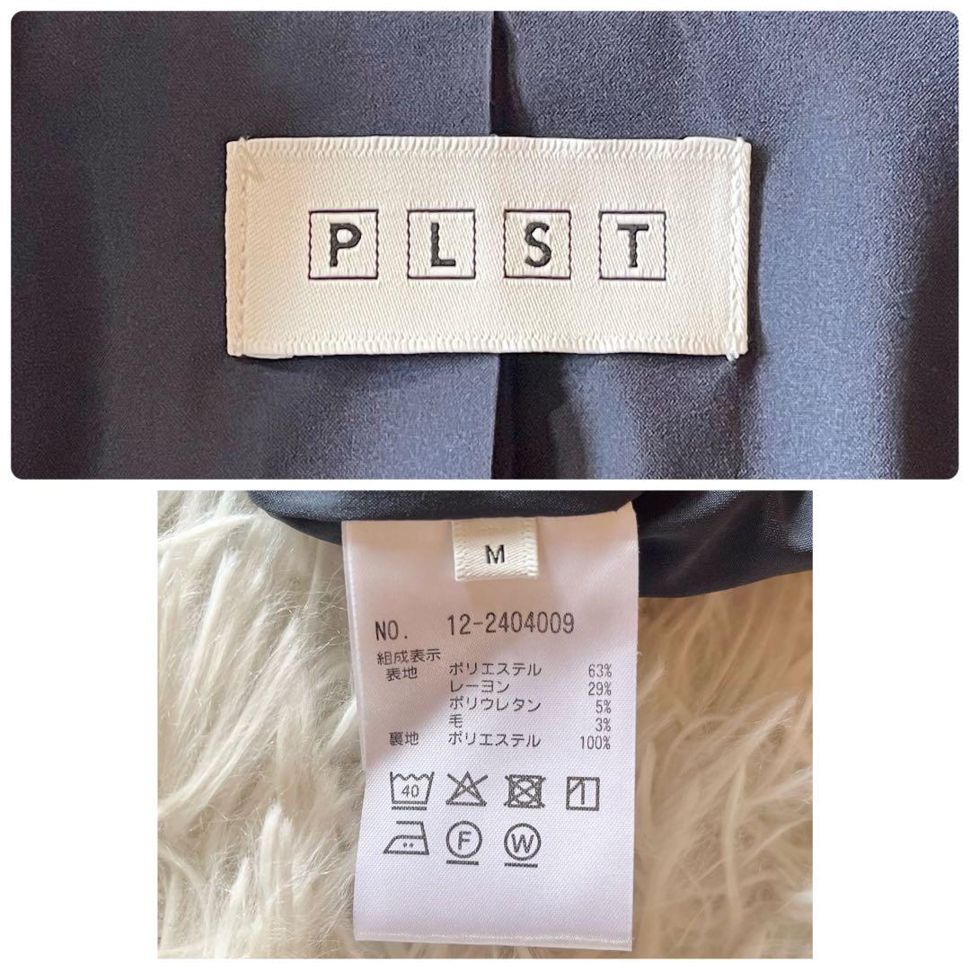 美品✨ プラステ ウォームリザーブカラーレスジャケット パンツスーツ 近年モデル