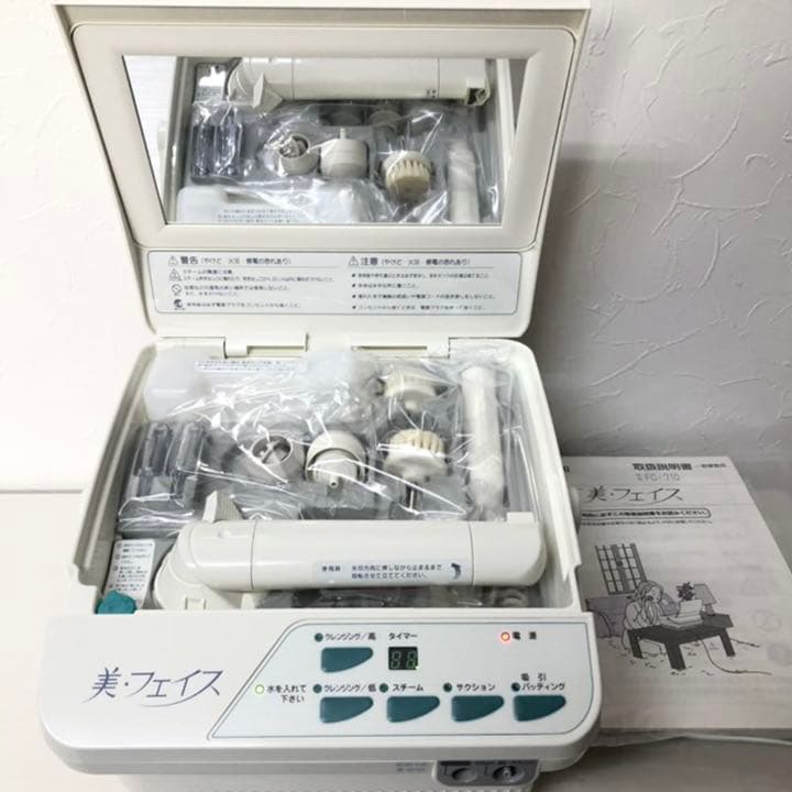 ★1075 FUJIRYoKI 美顔器【美・フェイス】FC-710 未使用品