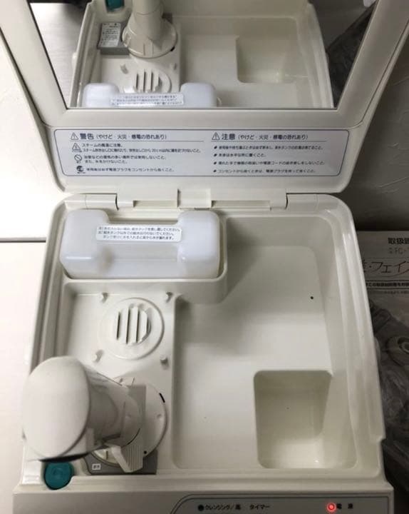 ★1075 FUJIRYoKI 美顔器【美・フェイス】FC-710 未使用品